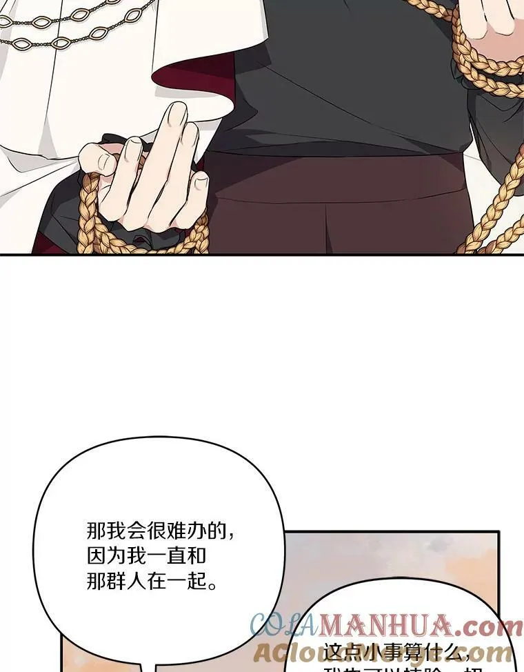 30.秘密庭园13