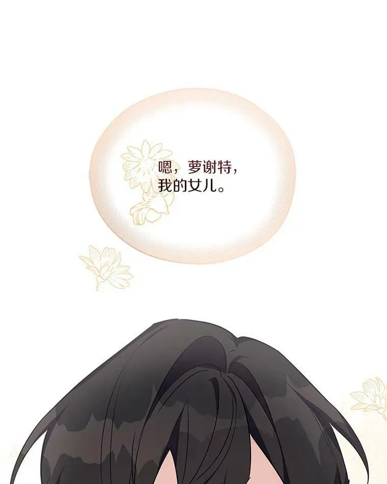 13.奇安的身份54