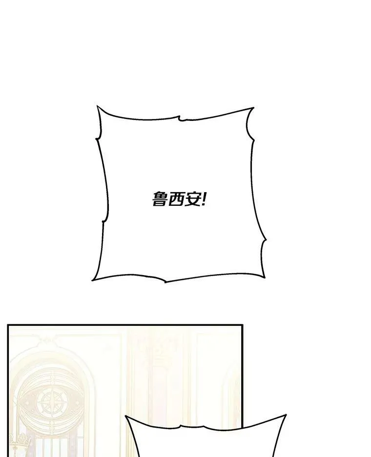 35.偶遇“男主”3