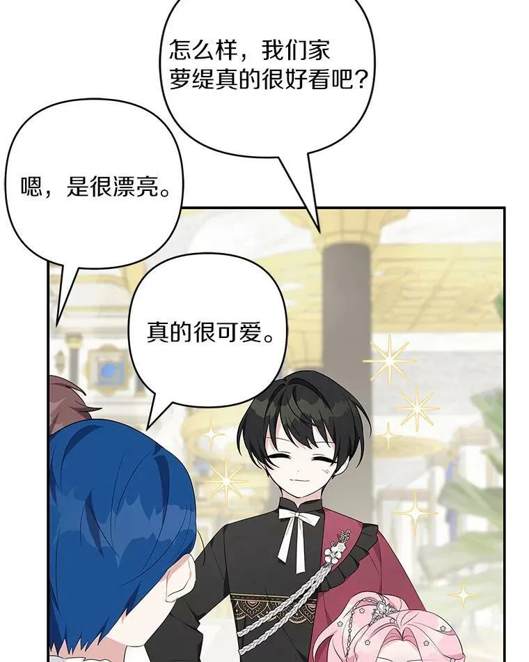 33.最喜欢的人42