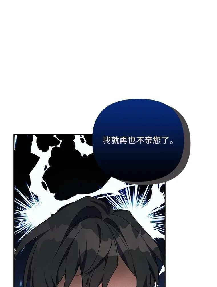 19.床底怪物31