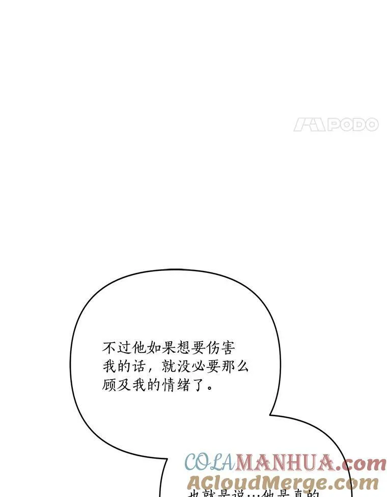 25.事态平息92