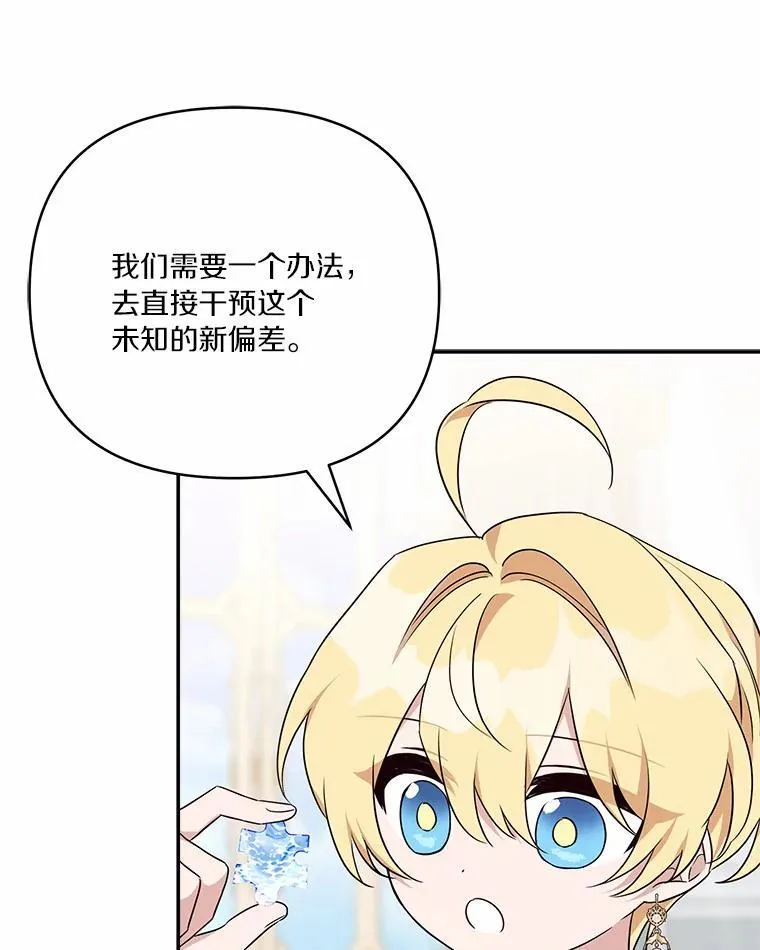52.和平协定82