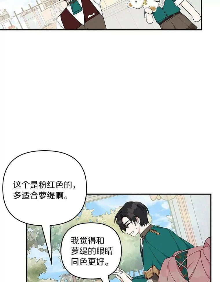 28.庇护能力137
