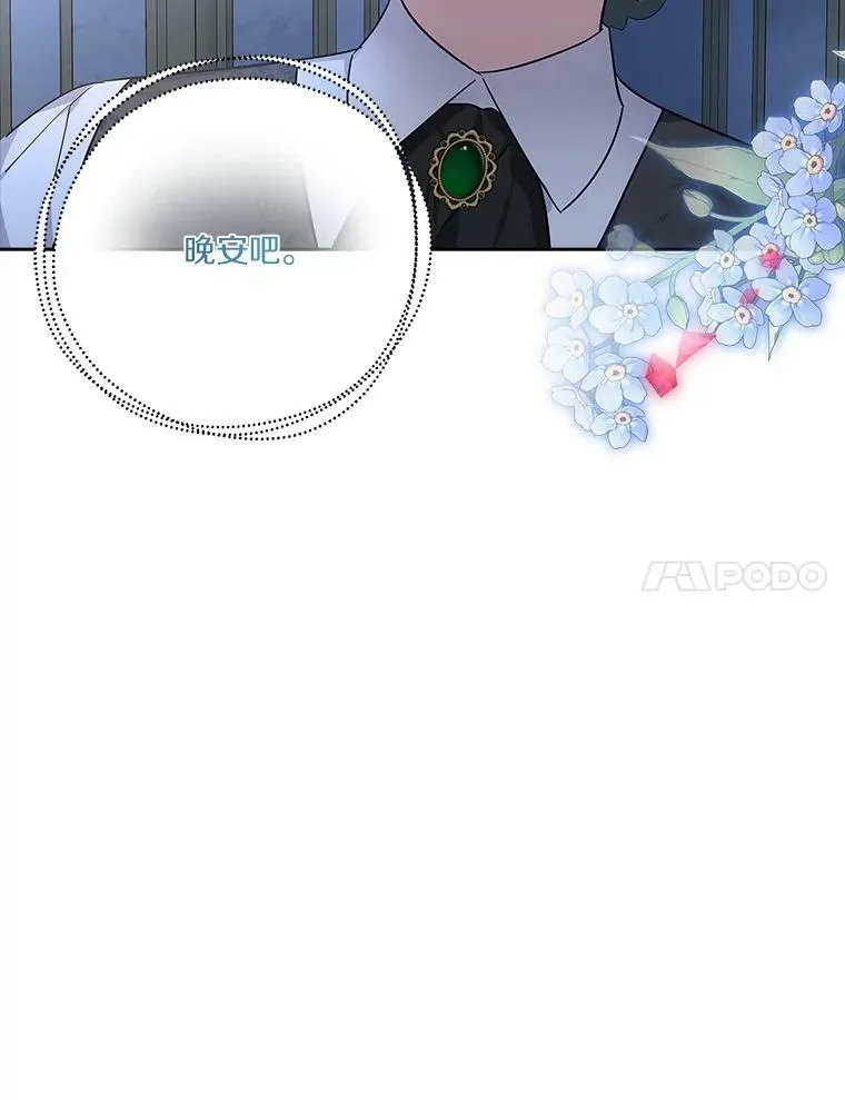 11.地牢100