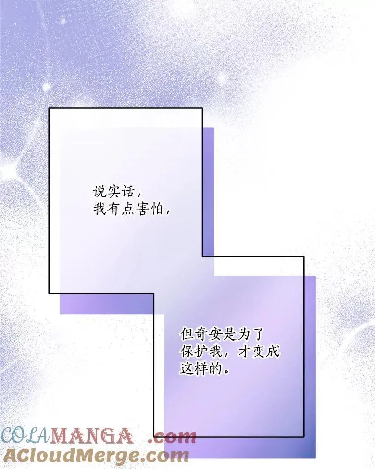 62.有点天赋？104