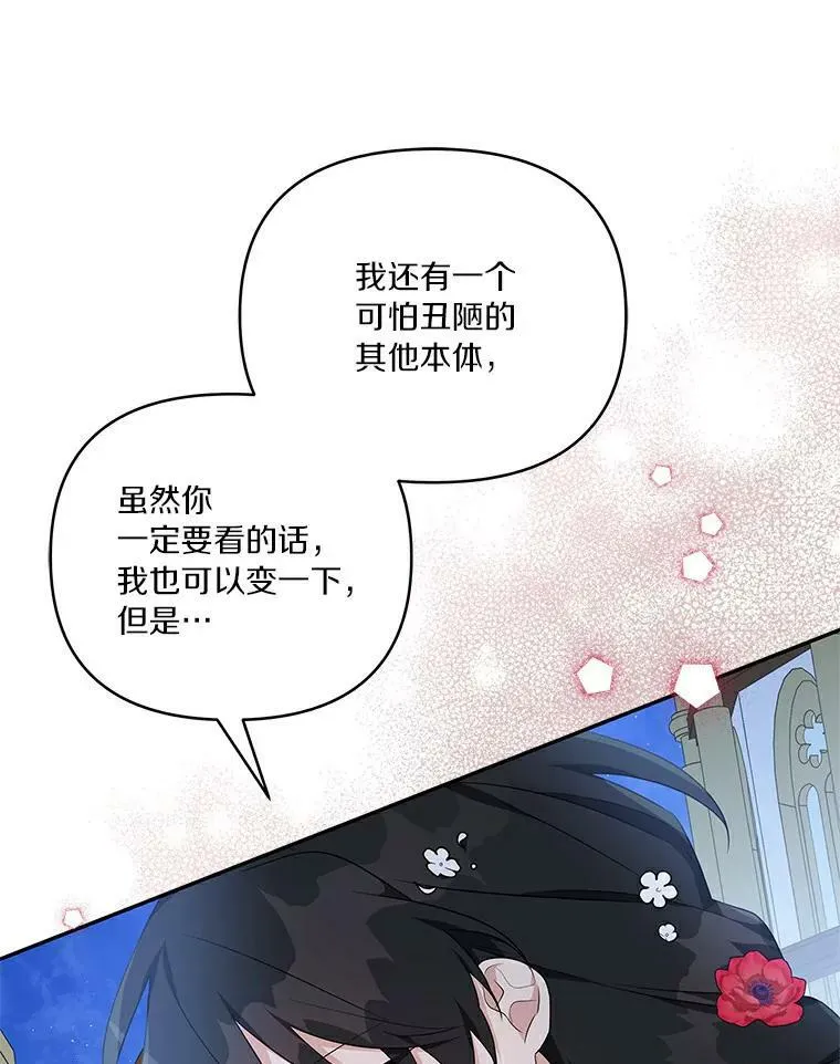 31.你喜欢的样子76