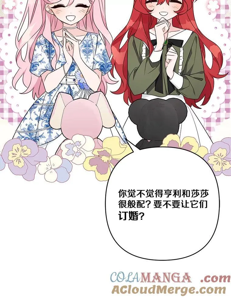 63.希望她幸福72