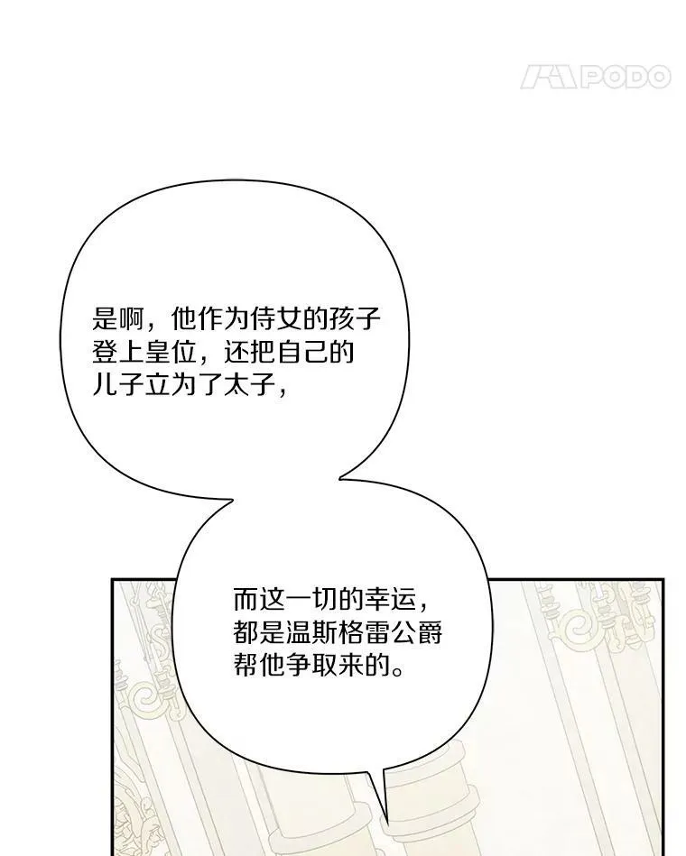 21.真实的我100