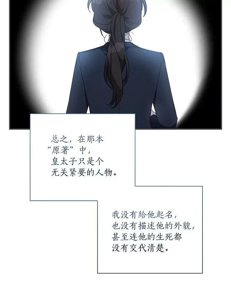 21.真实的我36