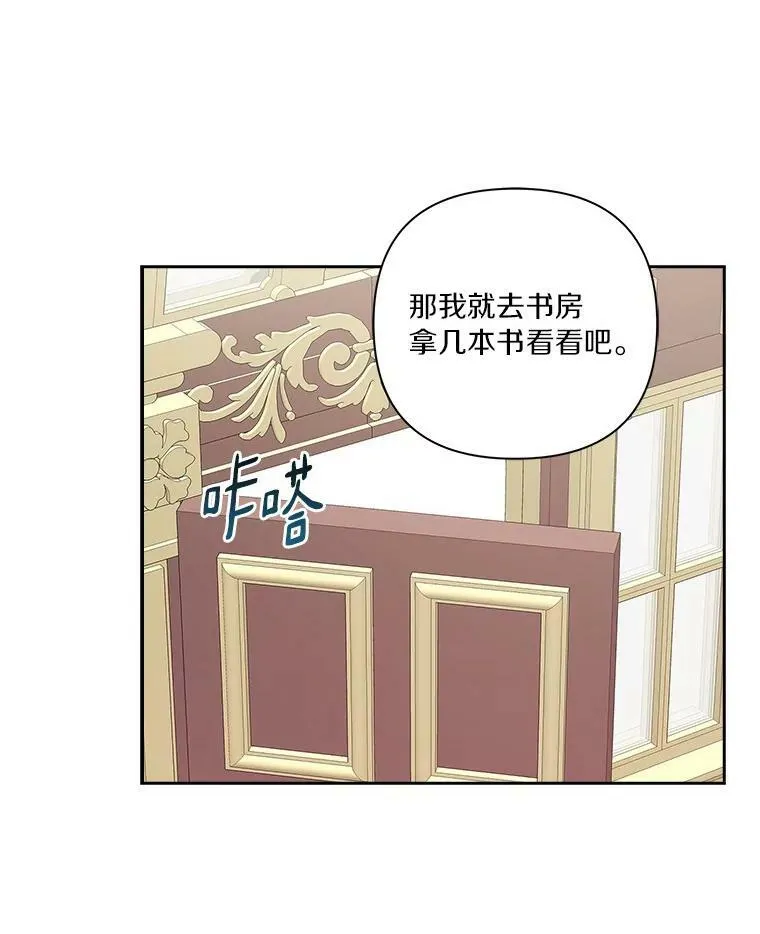 13.奇安的身份64