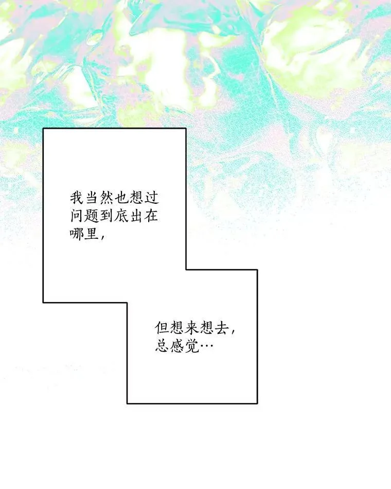 69.我来守护你15