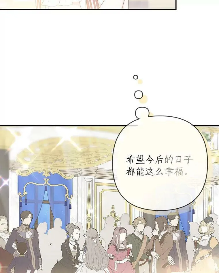 33.最喜欢的人84