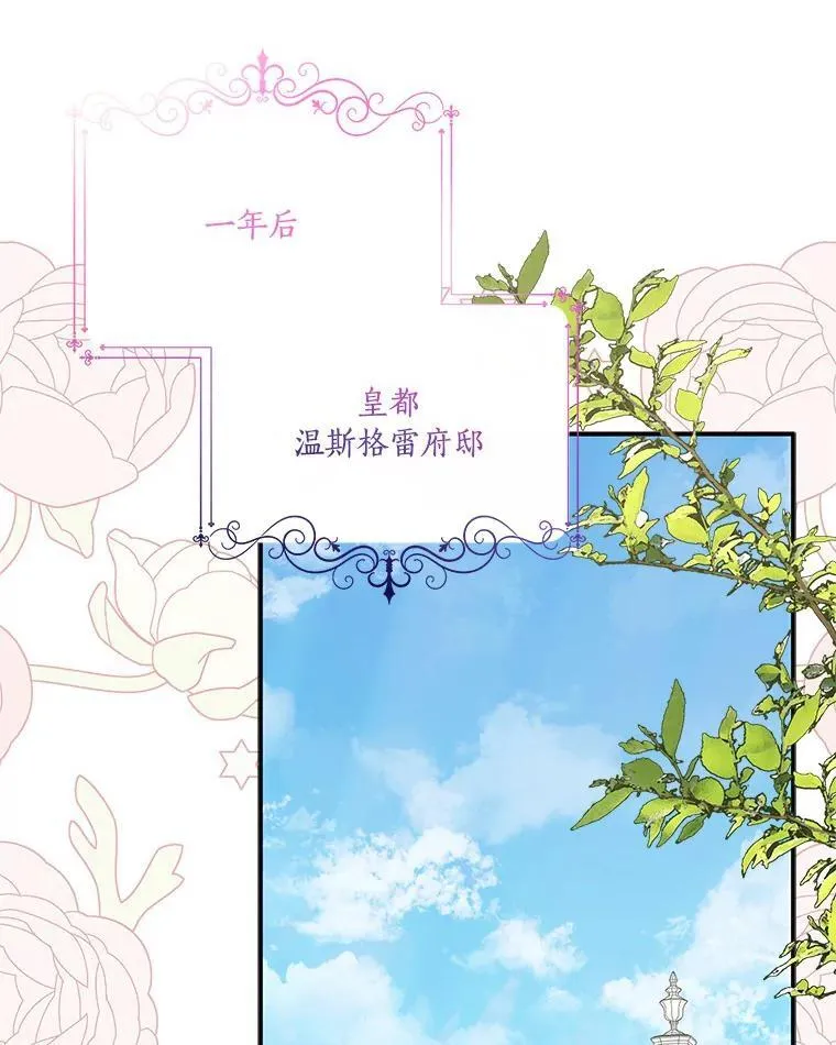 44.星之所在43