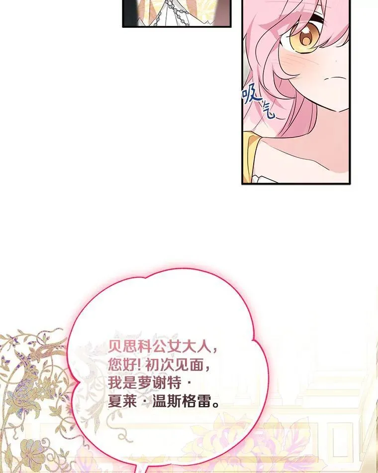58.成为朋友27
