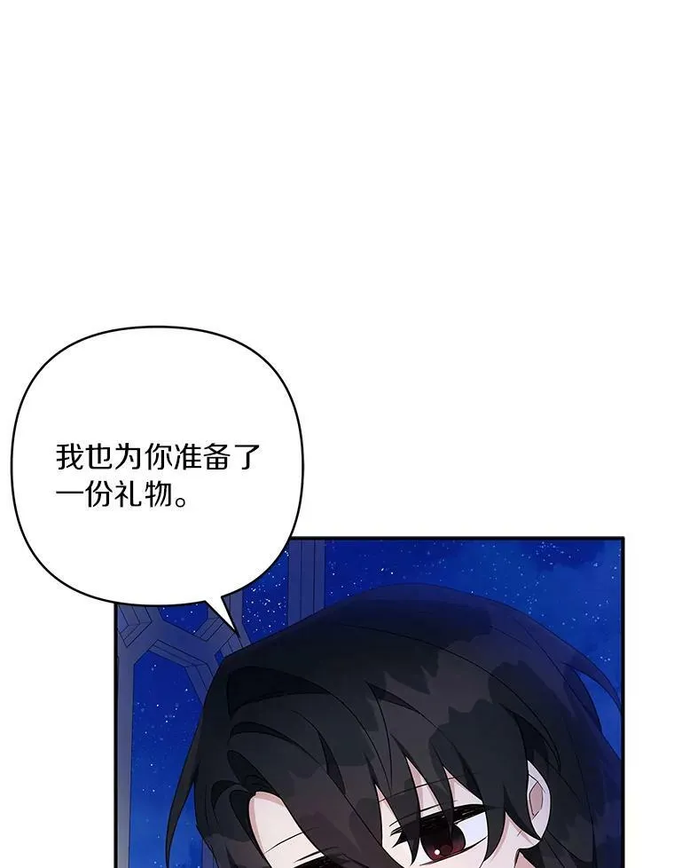 34.星之塔27