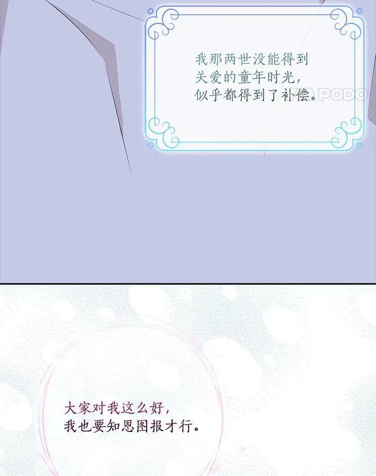 18.睡前故事95