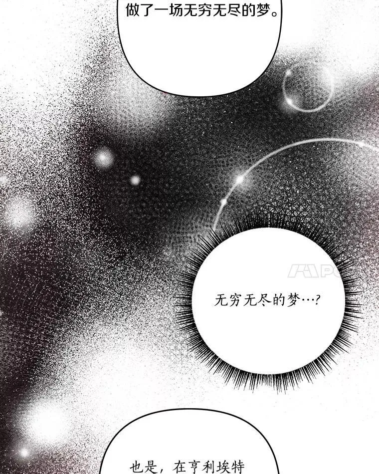 43.惜弱的心69