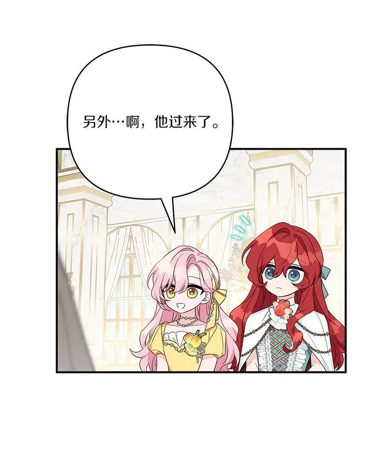 58.成为朋友49