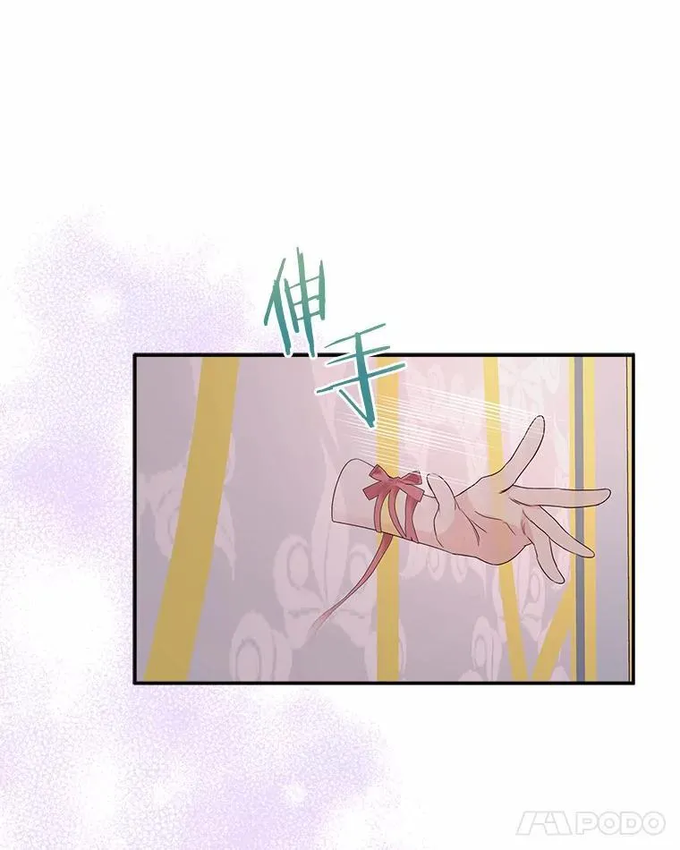 66.试试新庇护43