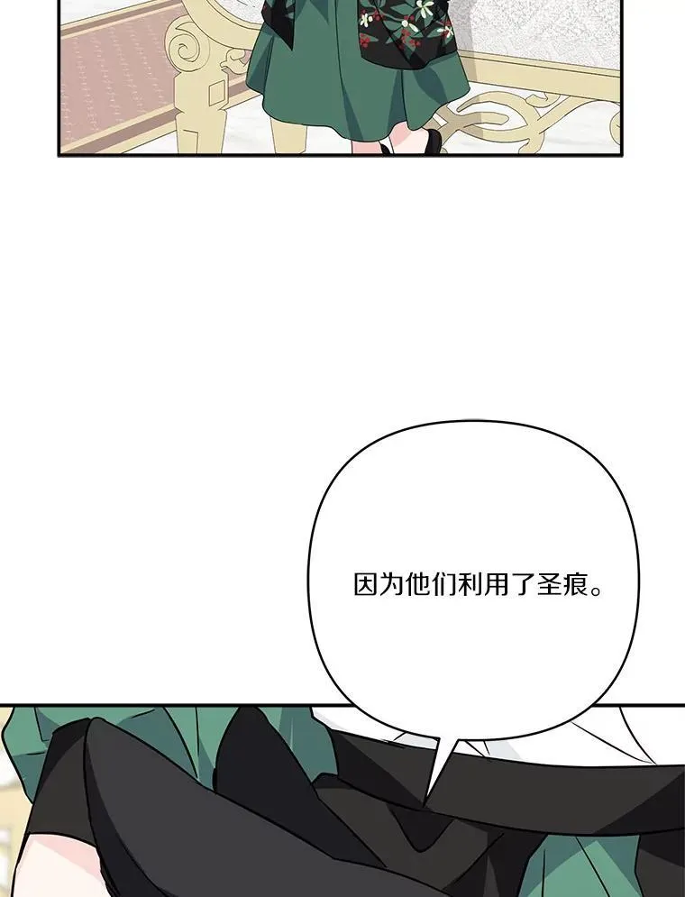 64.幕后黑手58