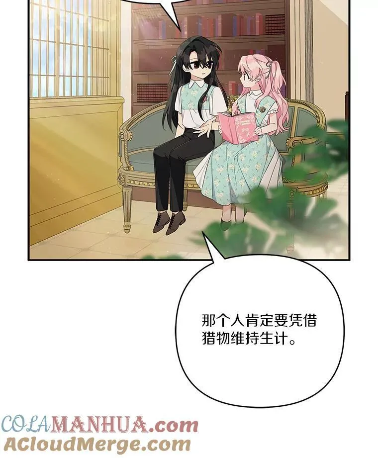 43.惜弱的心12