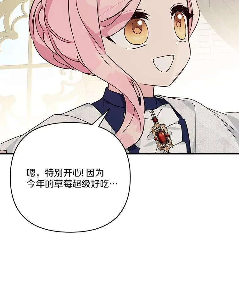 68.没什么大不了59