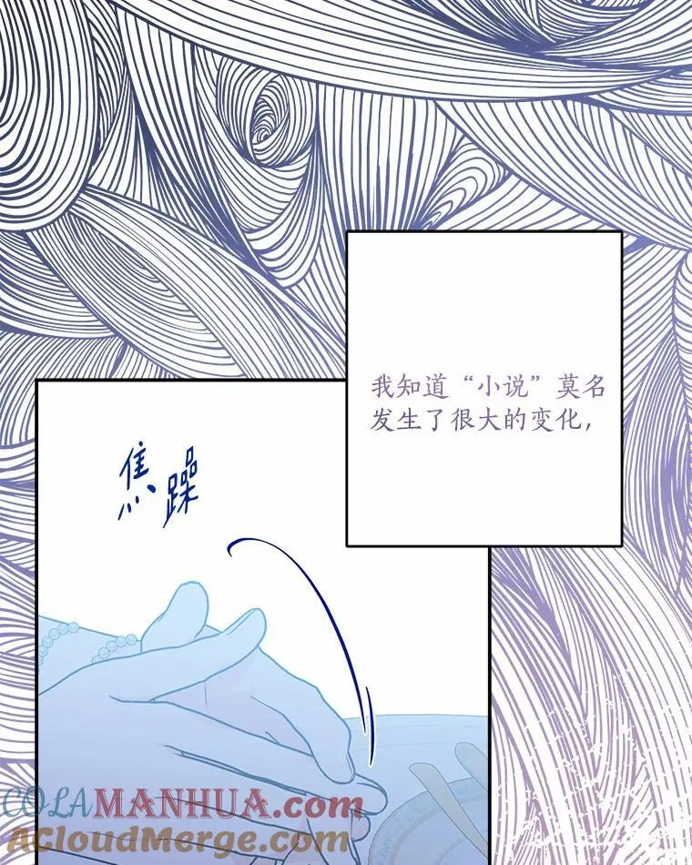52.和平协定88