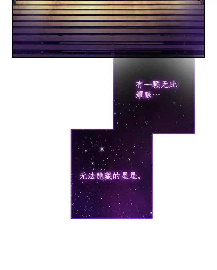 45.星光聚集41