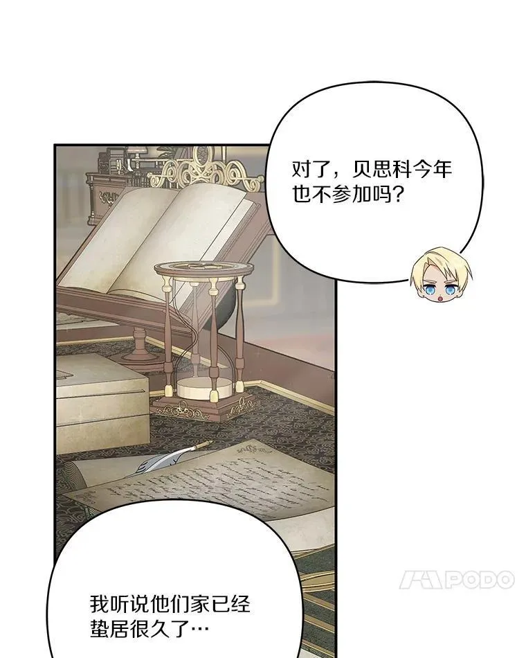 44.星之所在75