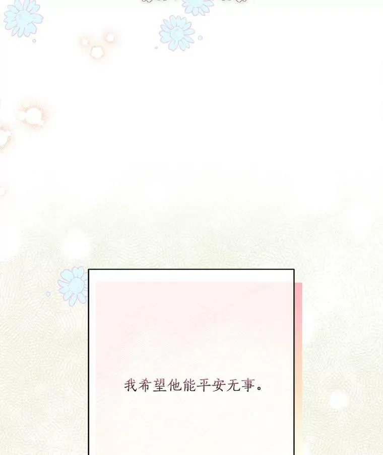10.艾柯利尔药草94