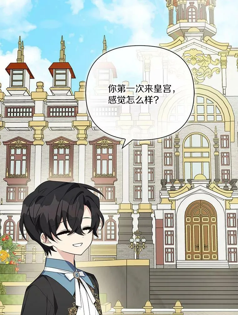 21.真实的我38