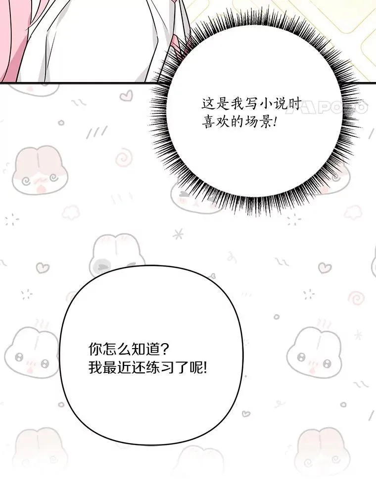 60.危险来临33