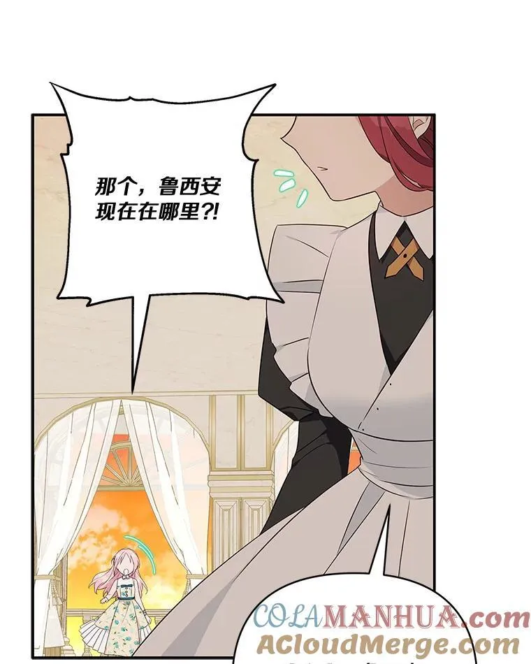 42.阳光精灵53