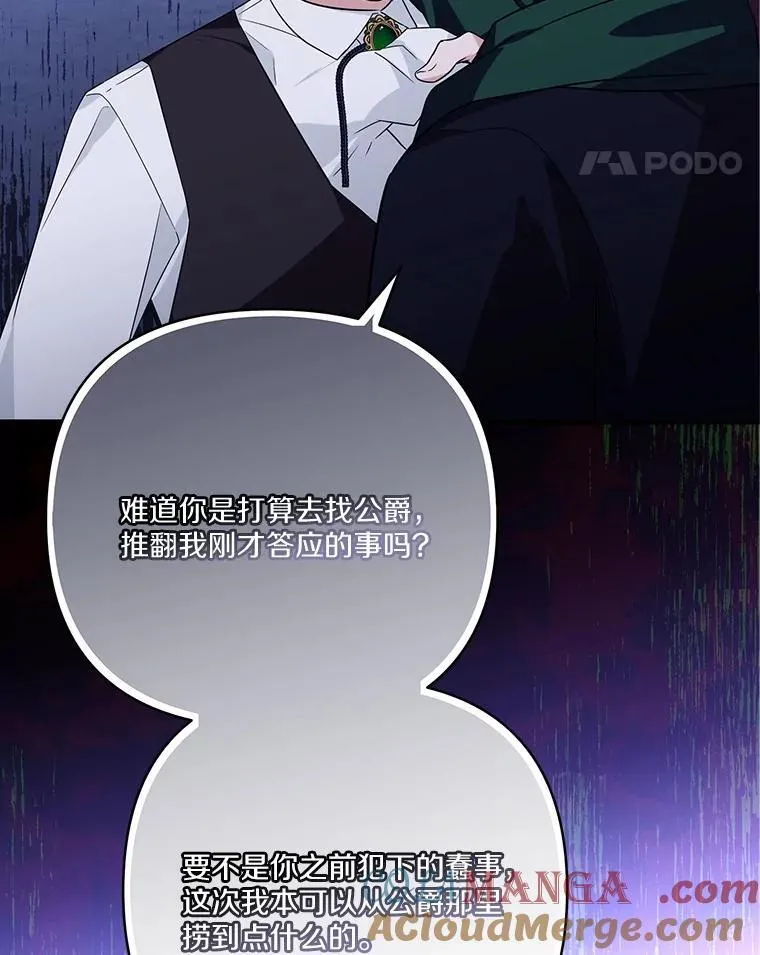 67.有惊无险48