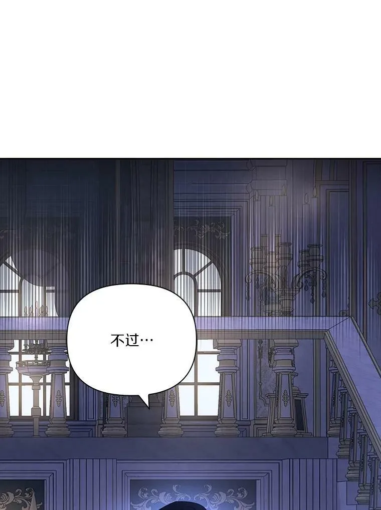 5.误入公爵房间36