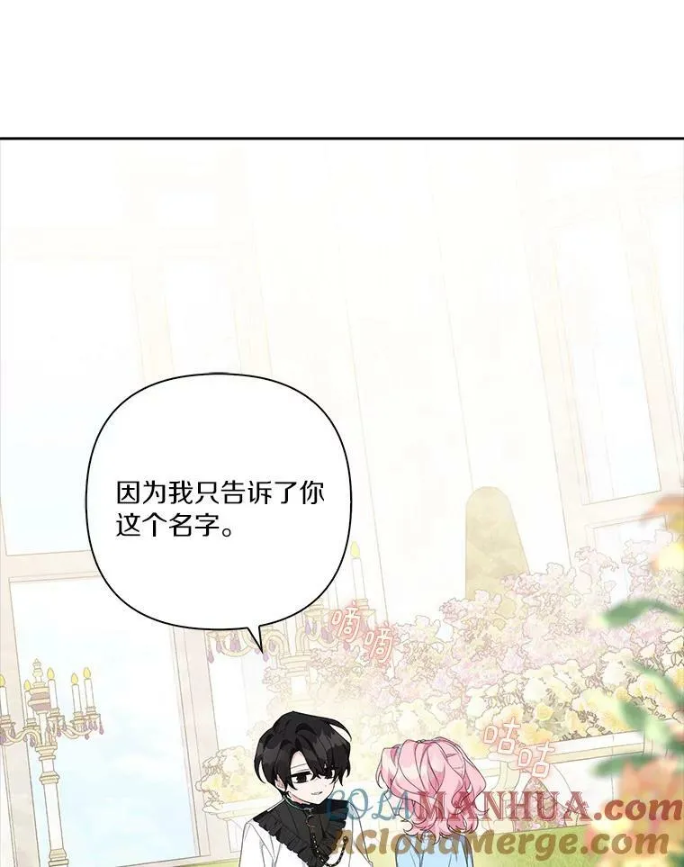 20.下午茶37