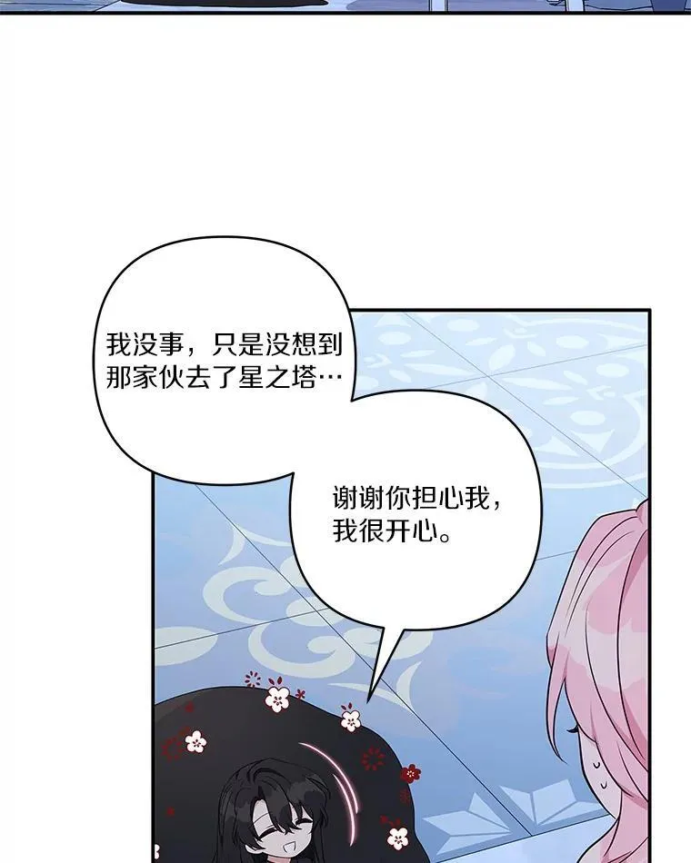 46.生日快乐18