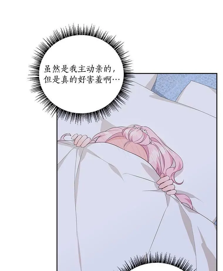 17.晚安吻70