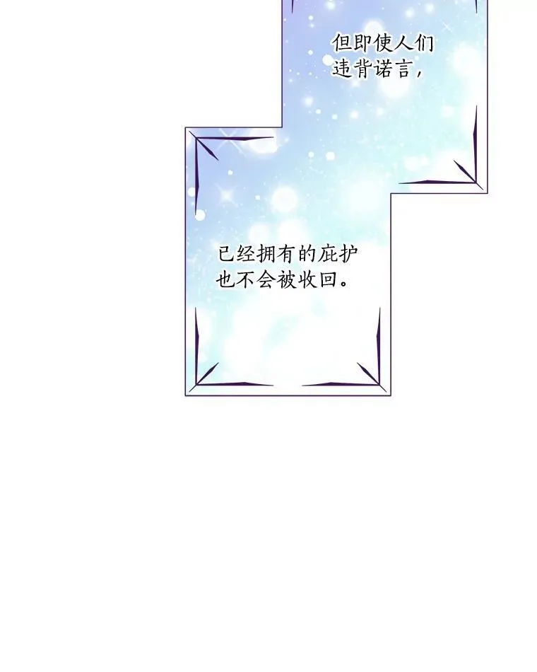 47.冠之剑（本季完）51