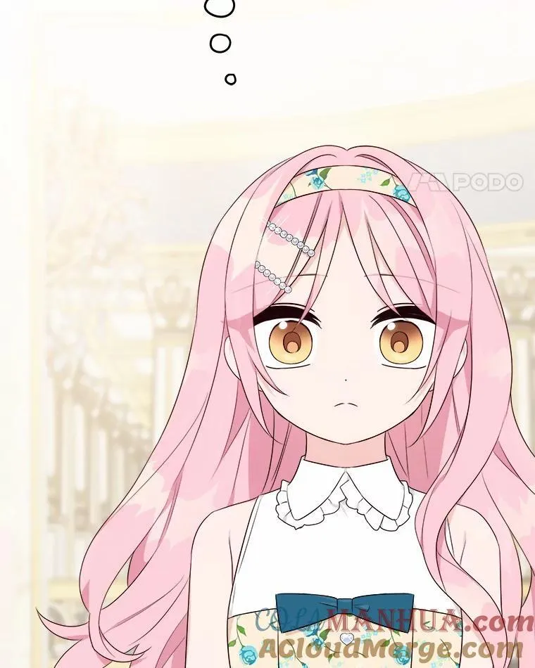 38.星星大人的庇护121