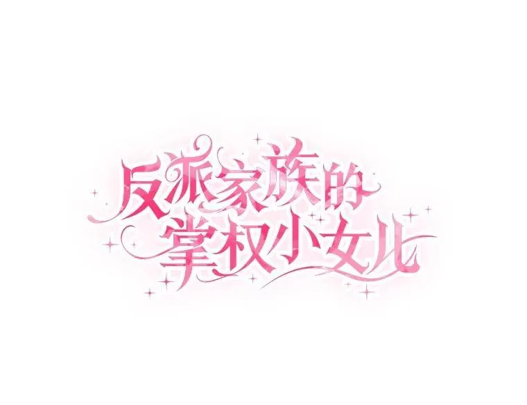 71.寻找证据9