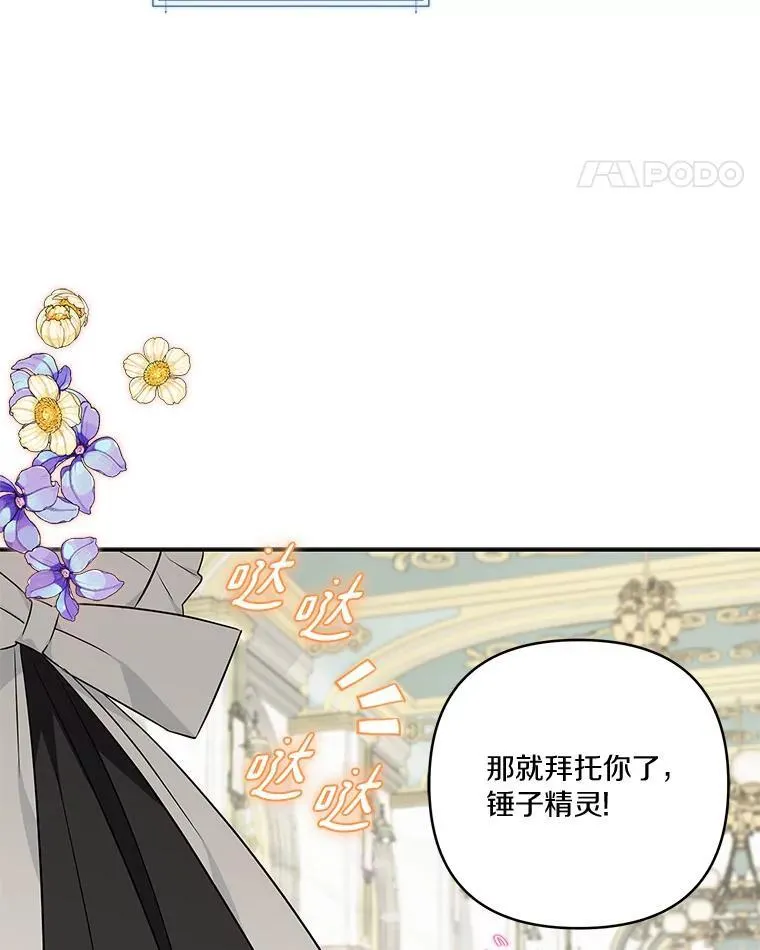 40.幸福精灵36