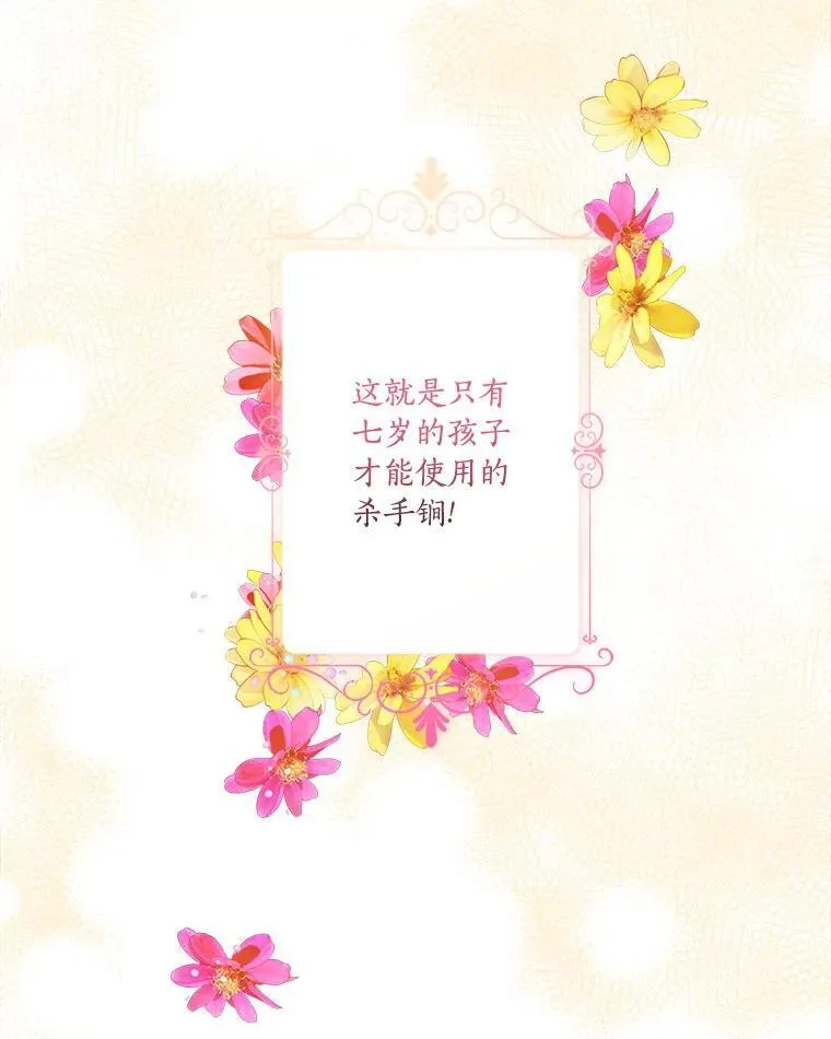 40.幸福精灵14