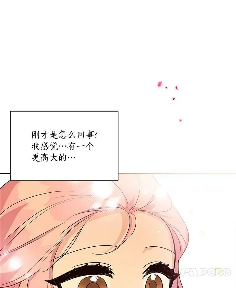 13.奇安的身份82