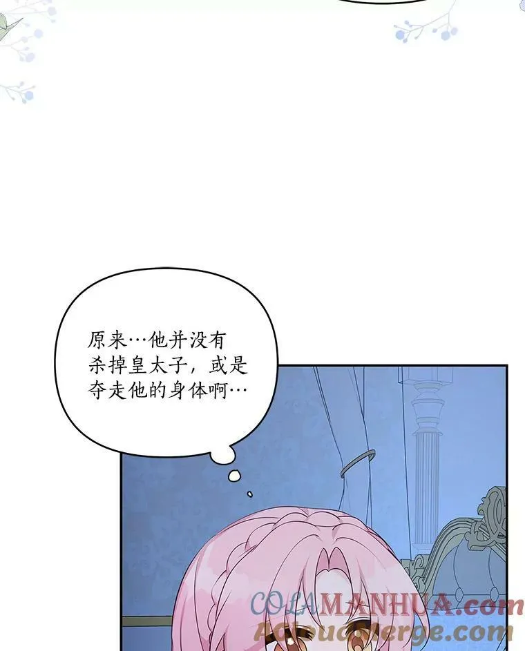 24.一直保护你48