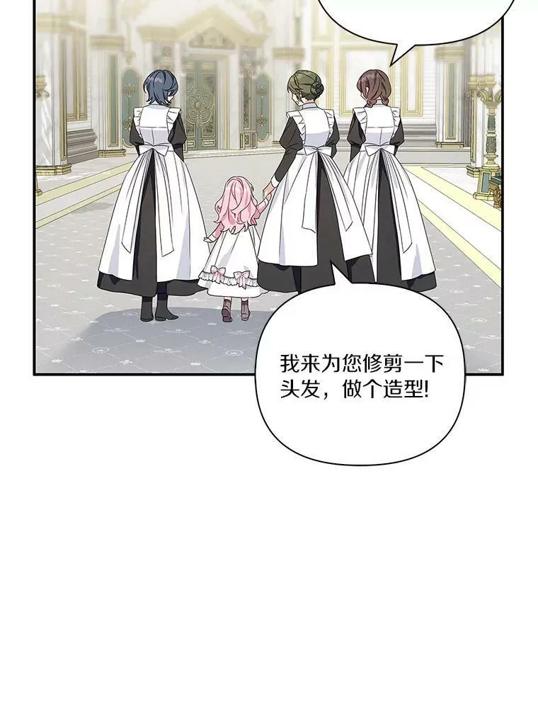 6.标记54