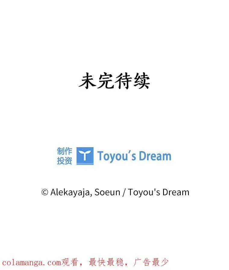 64.幕后黑手111