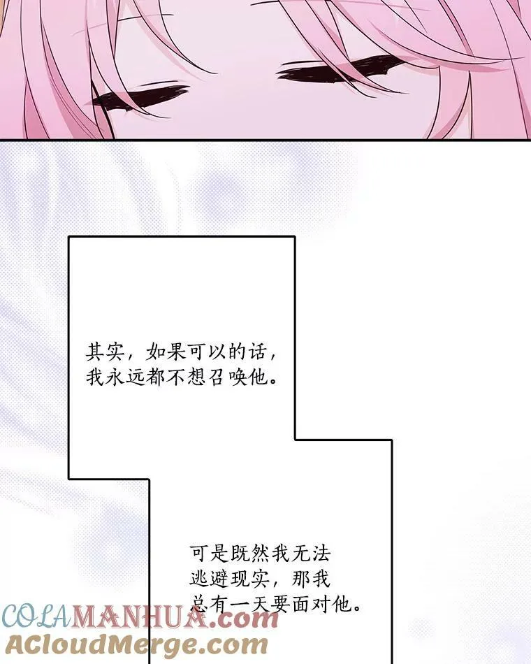 26.什么都听你的61