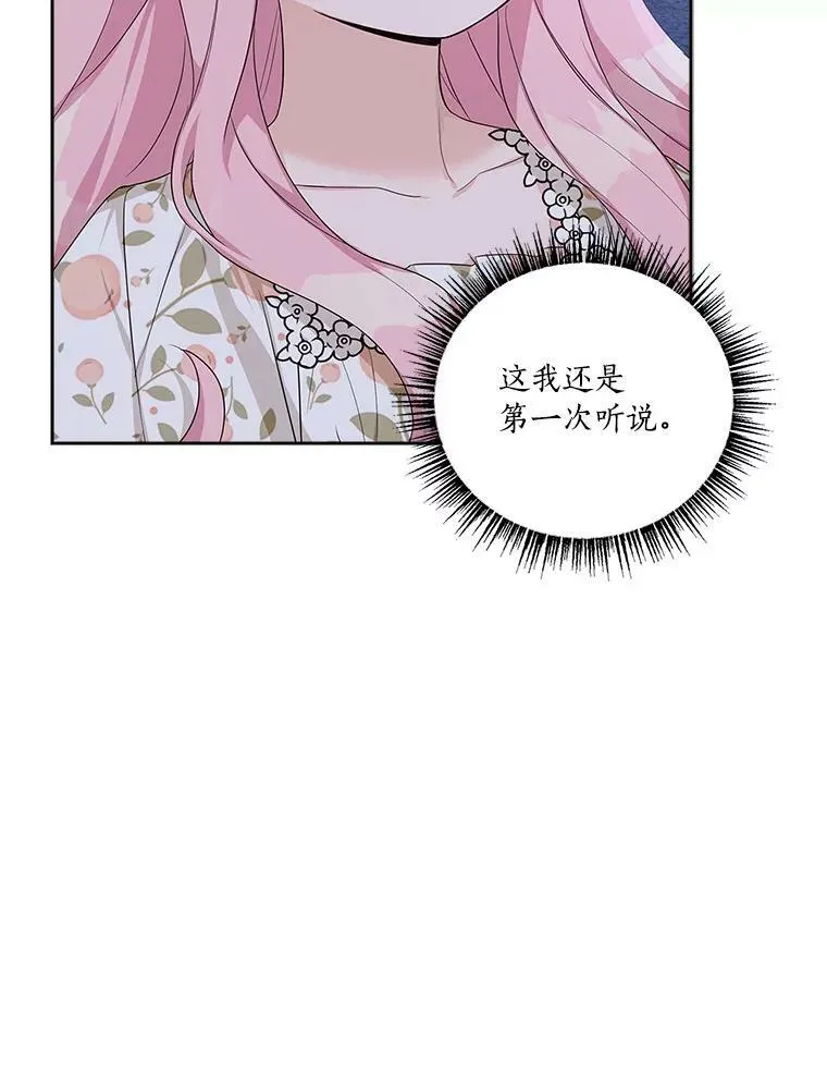 17.晚安吻55